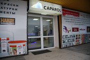 Краски,  лаки,  системы утепления Немецкой компании Caparol в Ялте.