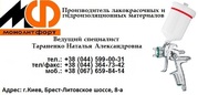 Эмаль ЭП-1236 + (краска для цветных металлов) ЭП-1236*  ТУ 6-10-2095-8