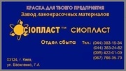 Шпатлевка ЭП-0010#ЭП-0010шпатлевка ЭП-0010 ЭП-0010 грунт ЭП-0010шпатле