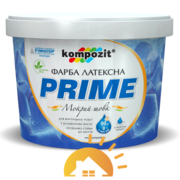 Продам Краску интерьерную Kompozit Prime,  9 л